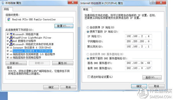 看完这篇网络小白也能搞定家庭无线组网！