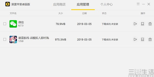 全球首款iOS模拟器出炉！在违法的边缘疯狂试探