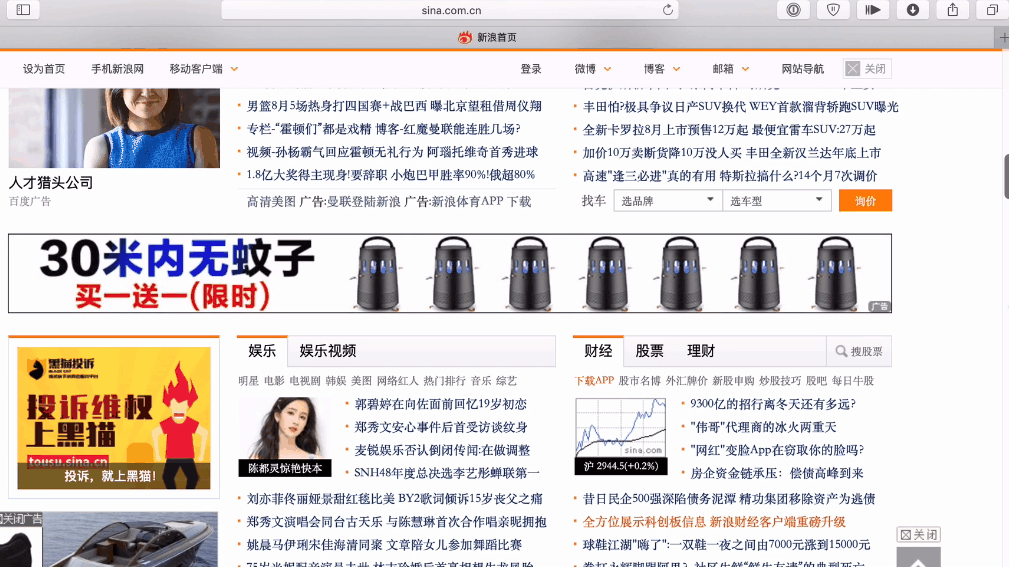 5款Mac必备软件，各个都是精品推荐，让你的电脑更好用