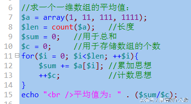 PHP从入门到精通