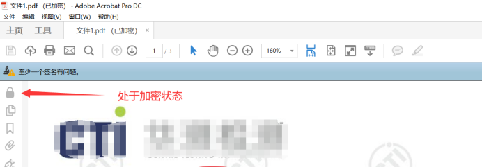 分享一款免费的PDF文件密码移除加密的小工具