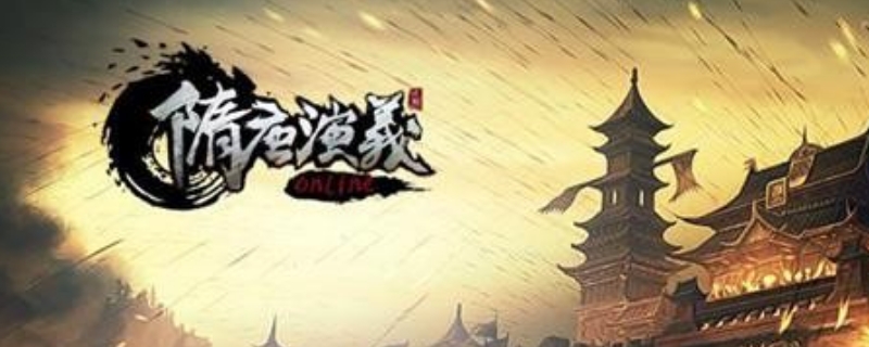 李元霸VS裴元庆是第几集 李元霸VS裴元庆是第几集