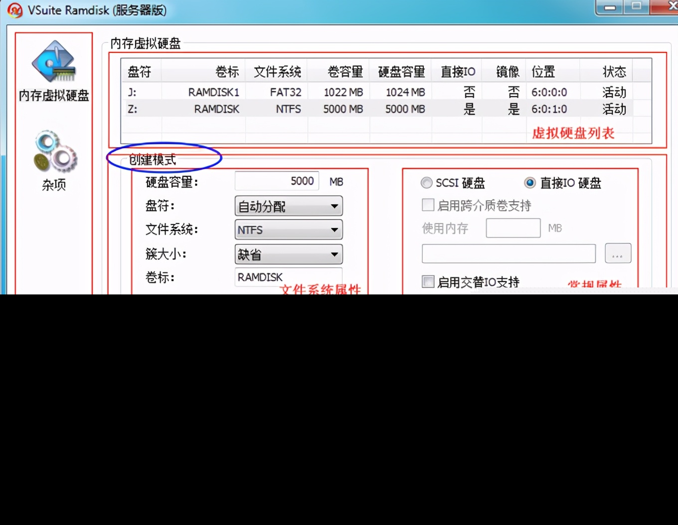 刀下留盘，全方位硬盘检测及维修方法，不开盘，不拆盘，软件修复