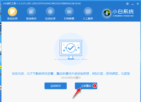 小白一键重装系统win10教程，win10系统安装方法