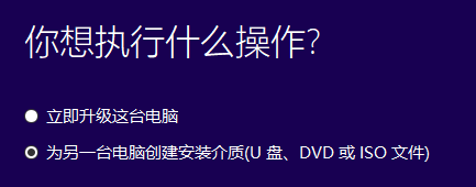 这可能是Windows10上最好用的重装系统的软件了