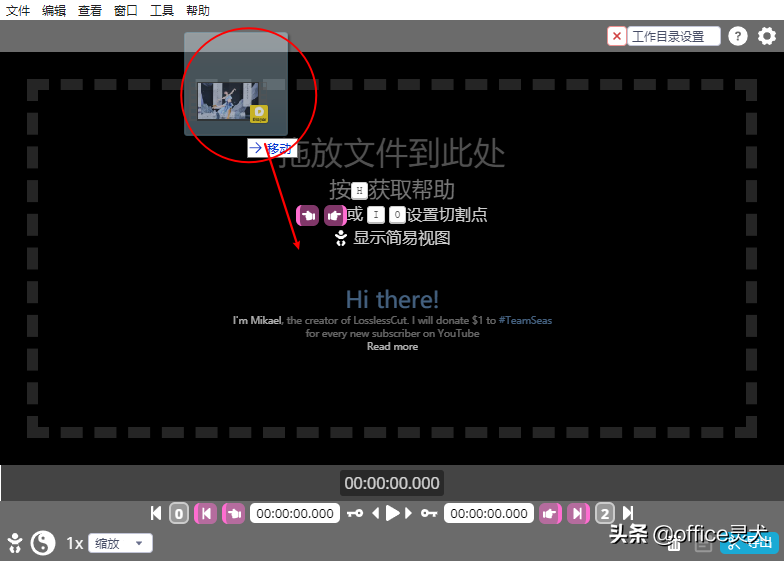 自媒体必备的剪辑软件，免费无广告快速处理音乐视频剪辑