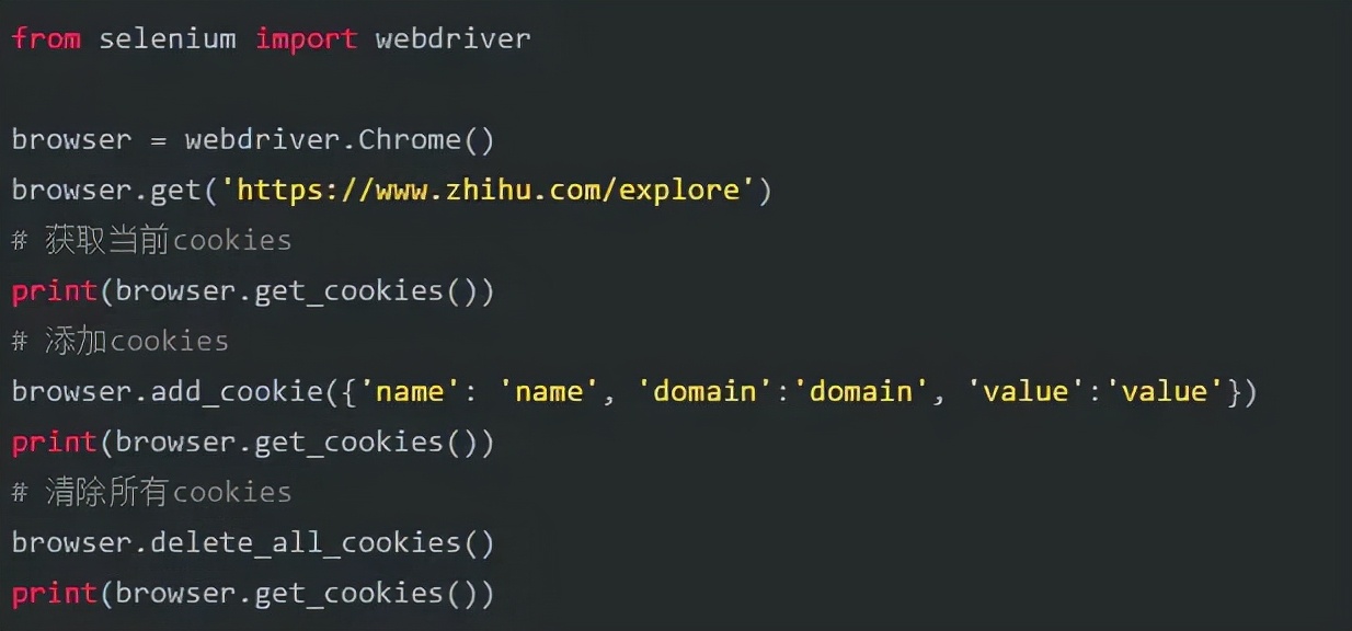 python爬虫Selenium库详细教程