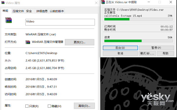 六代APU助力高清影音 ThinkPad E565评测