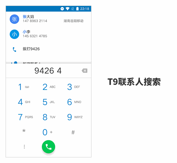 比MIUI更适合小米手机:MoKee 魔趣 开源系统 刷机教程&对比评测
