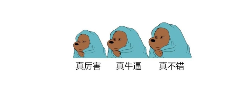 针不戳是什么意思网络用语 针不戳是什么意思网络用语