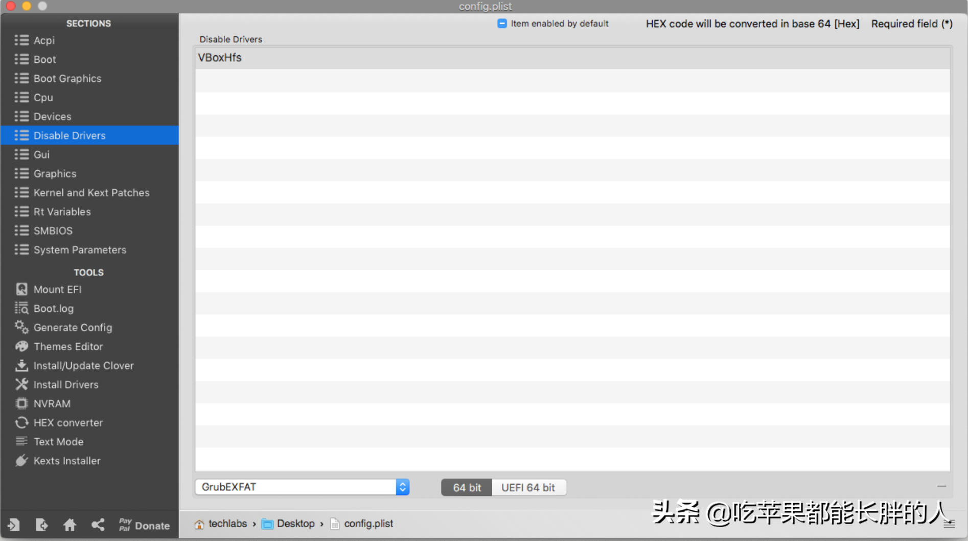 config.plist是什么，没有它任何机器都无法启动进入macOS