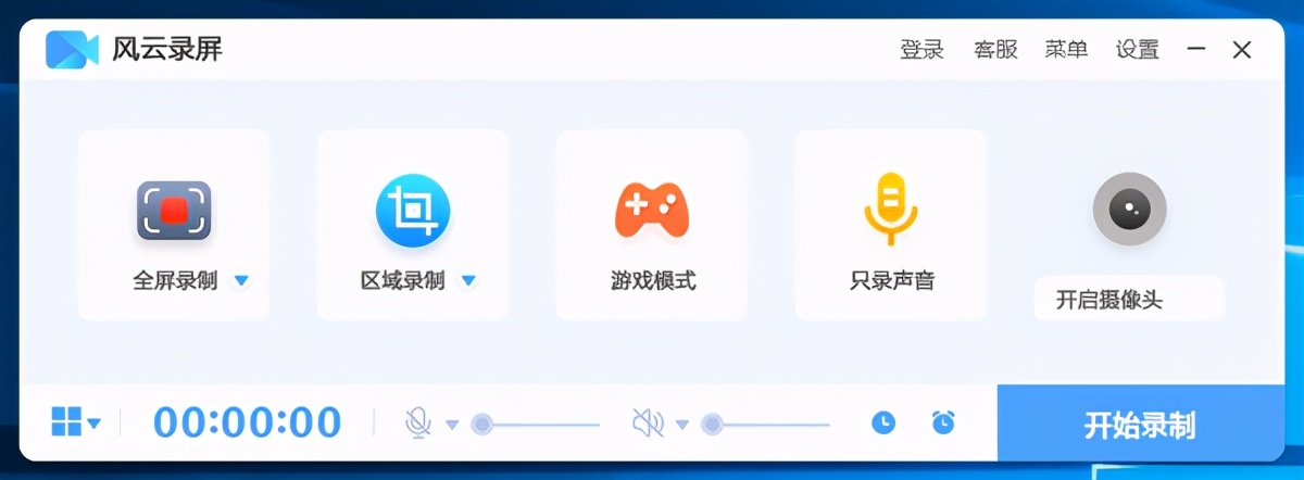 电脑免费录屏软件有哪些？这两个好用的录屏方法分享给你