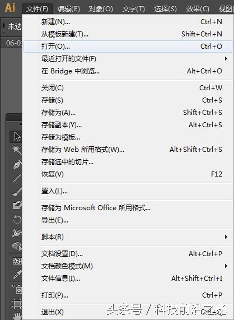 常用AI的朋友，双击打开AI文件“提示无法打开插图”怎么办？