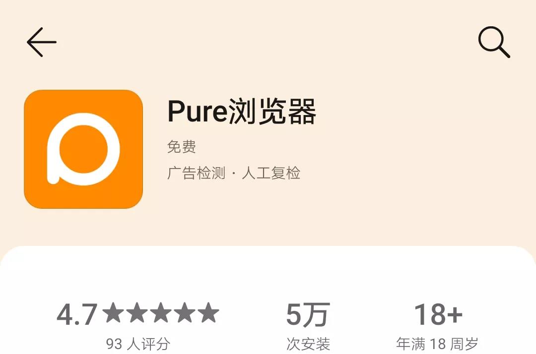 不容错过！可以解析下载视频的三款神器