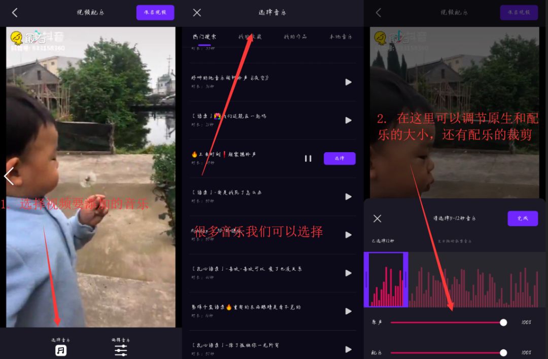 视频提取音频，你需要这几款工具