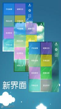 比WiFi万能钥匙还好用的wifi破解神器