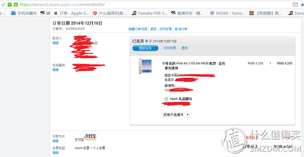 从iPad Air 升级到iPad Air 2是否值得？官网购入iPad Air 2 64G