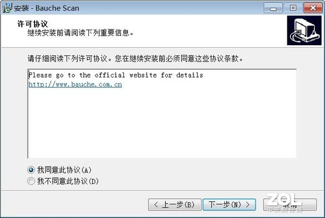高性价比爆款 点易拍X1800高拍仪评测