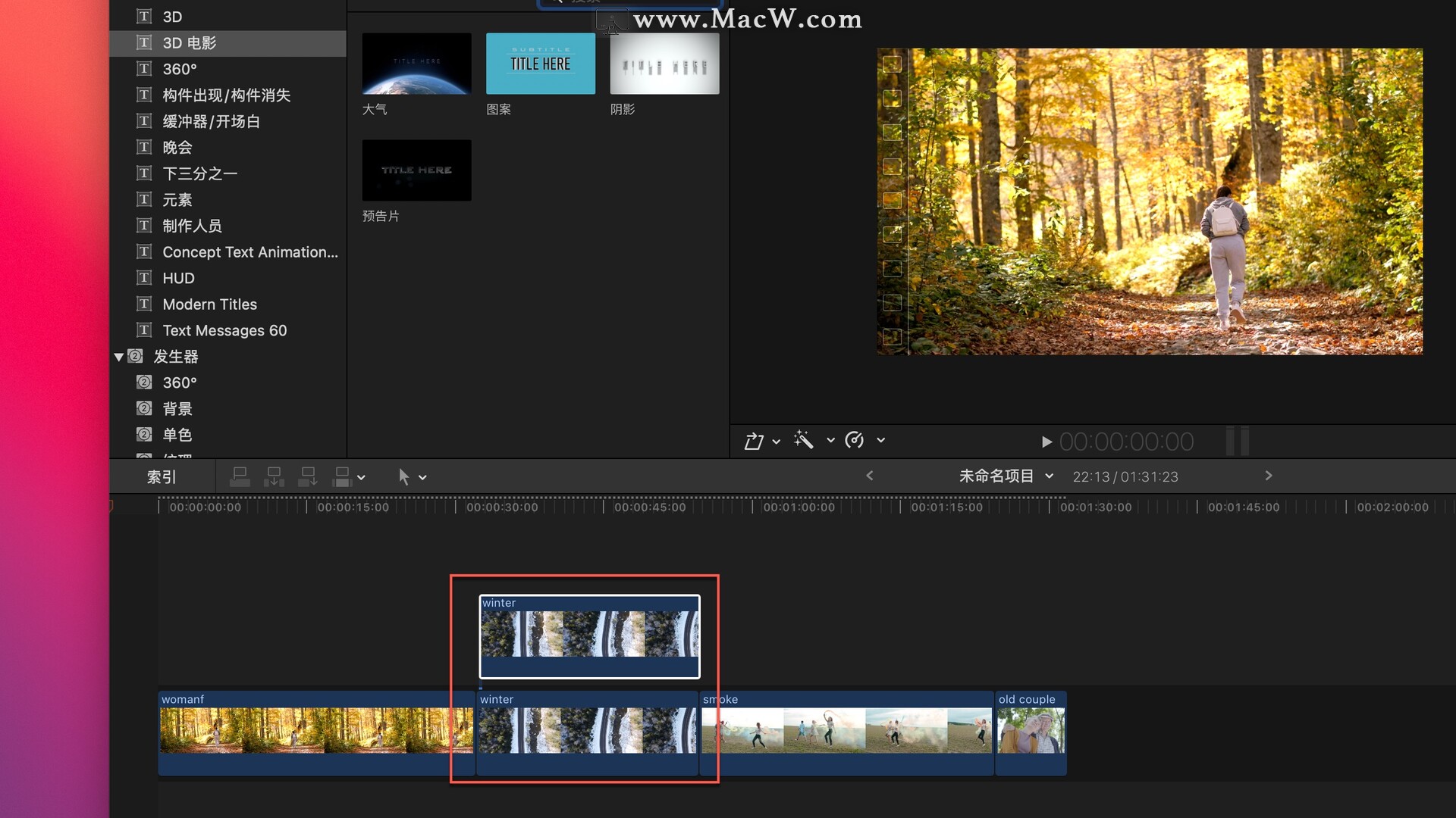 Final Cut Pro中文新手教程 (28) 快捷键的使用