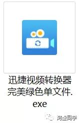 好用的音视频格式转换工具有哪些？