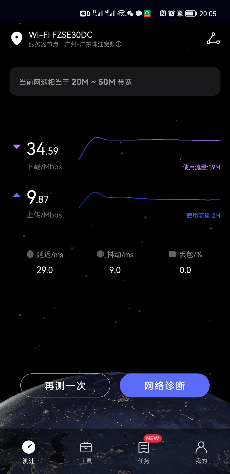无线宽带成潮流！蜂助手X腾讯极光CPE路由器S1 居家使用测评