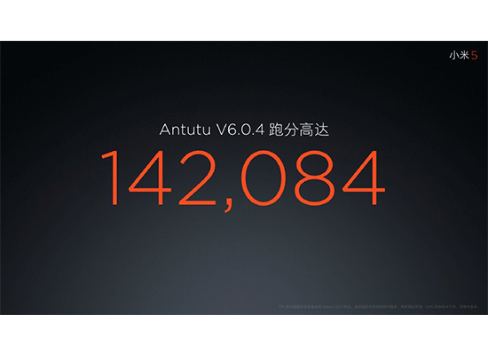 小米5安兔兔跑分14万？网友曝光真实数据 太彪悍
