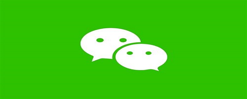 微信红包提醒怎么设置 微信红包提醒怎么设置