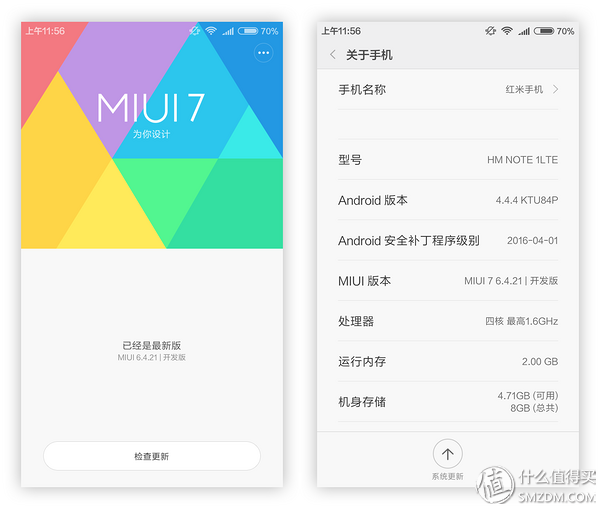 比MIUI更适合小米手机:MoKee 魔趣 开源系统 刷机教程&对比评测
