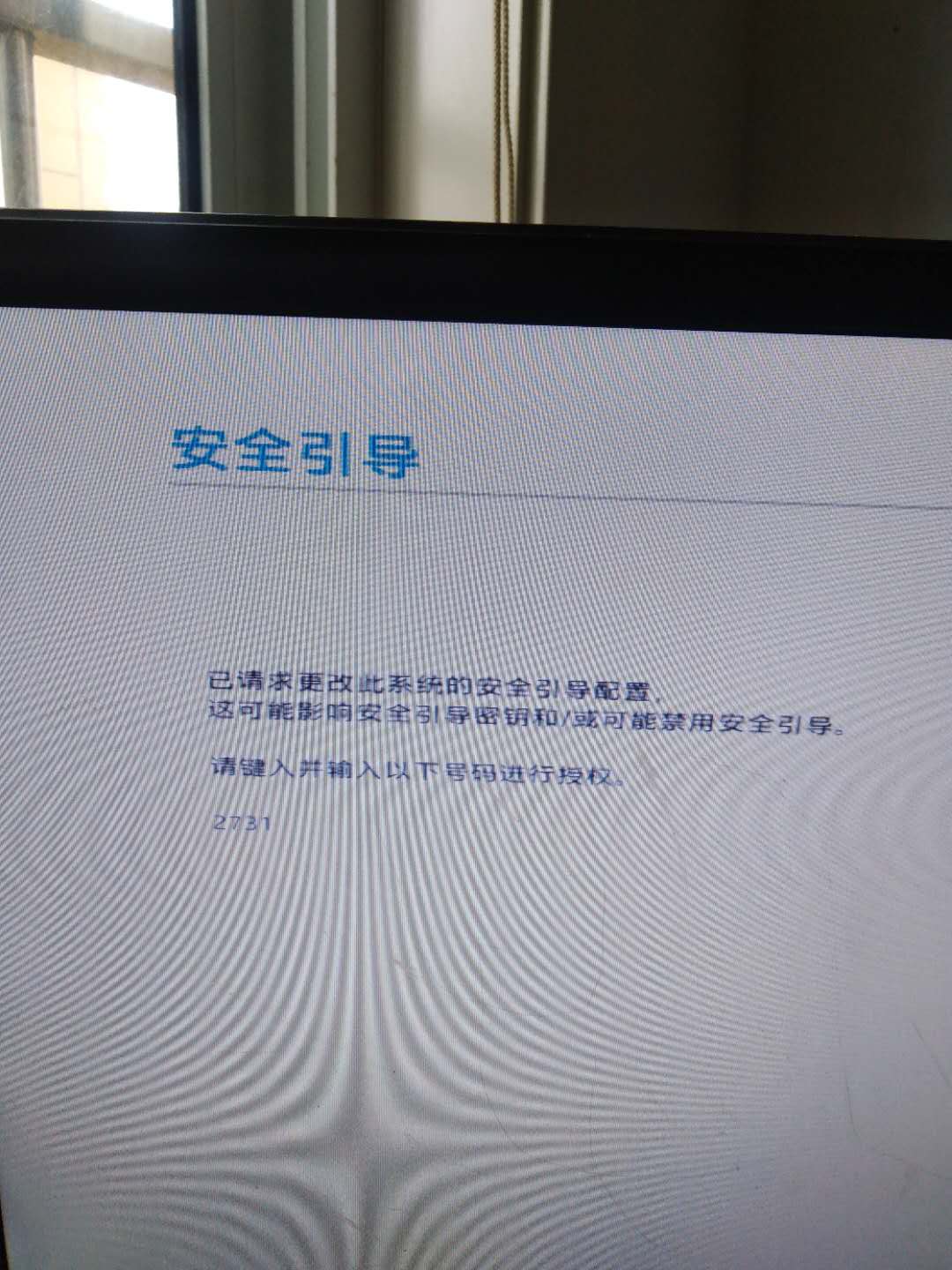 HP ProDesk 400 G4 MT 如何改Bios设置PE工具U盘启动