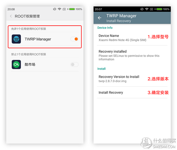 比MIUI更适合小米手机:MoKee 魔趣 开源系统 刷机教程&对比评测
