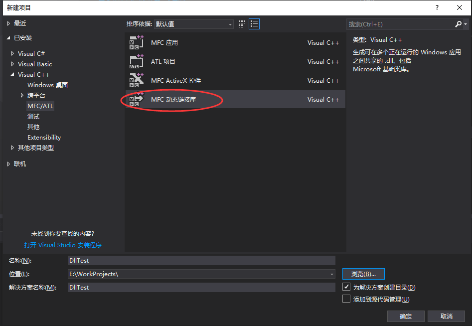 详解Python调用dll功能实现