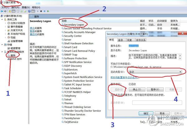 看完这篇网络小白也能搞定家庭无线组网！