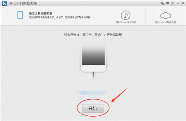苹果手机怎么备份通讯录，iPhone手机联系人导出方法