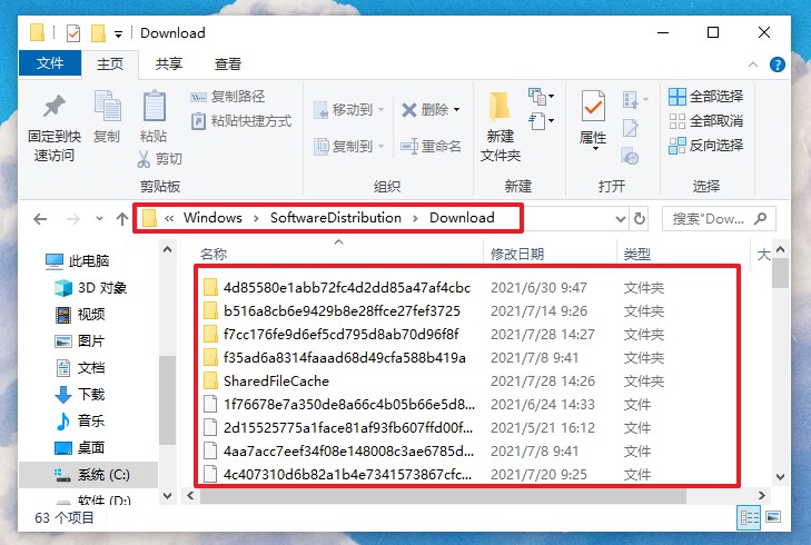 清理C盘的方法这么多，还是觉得这个实用！电脑再用几年也不卡