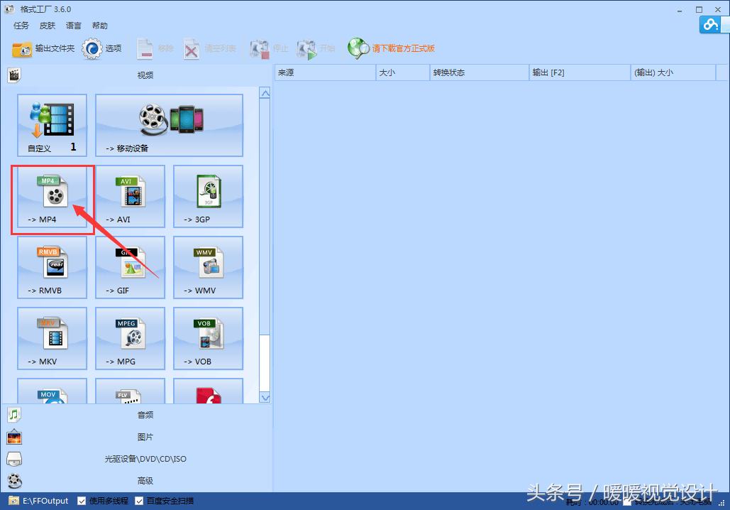 pr为什么不能导入mov  avi flv 等格式？怎么解决