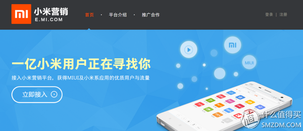 比MIUI更适合小米手机:MoKee 魔趣 开源系统 刷机教程&对比评测