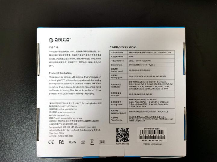 轻薄本无光驱不用愁，ORICO外置移动光驱了解一下