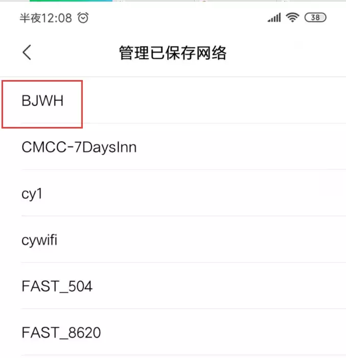 笔记本无法连接手机热点，你这问题至少有50%人出现过