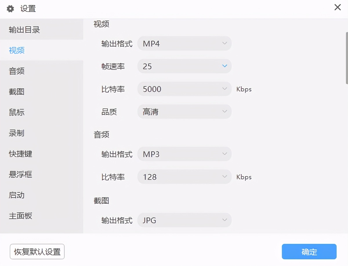 电脑免费录屏软件有哪些？这两个好用的录屏方法分享给你
