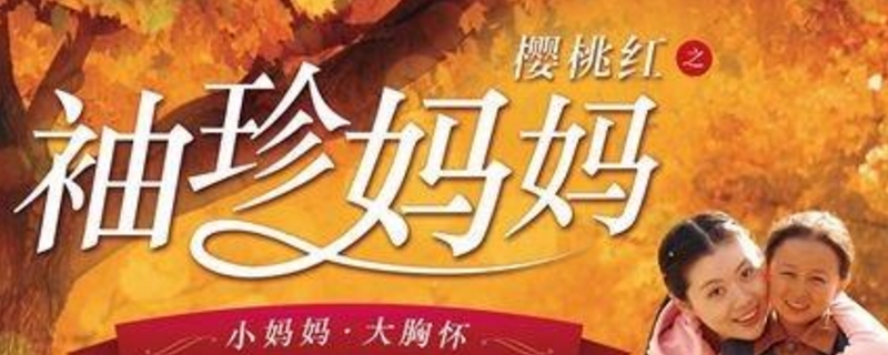 杜笑笑和唐娇娇是哪部电视剧中的人物 杜笑笑和唐娇娇是哪部电视剧中的人物