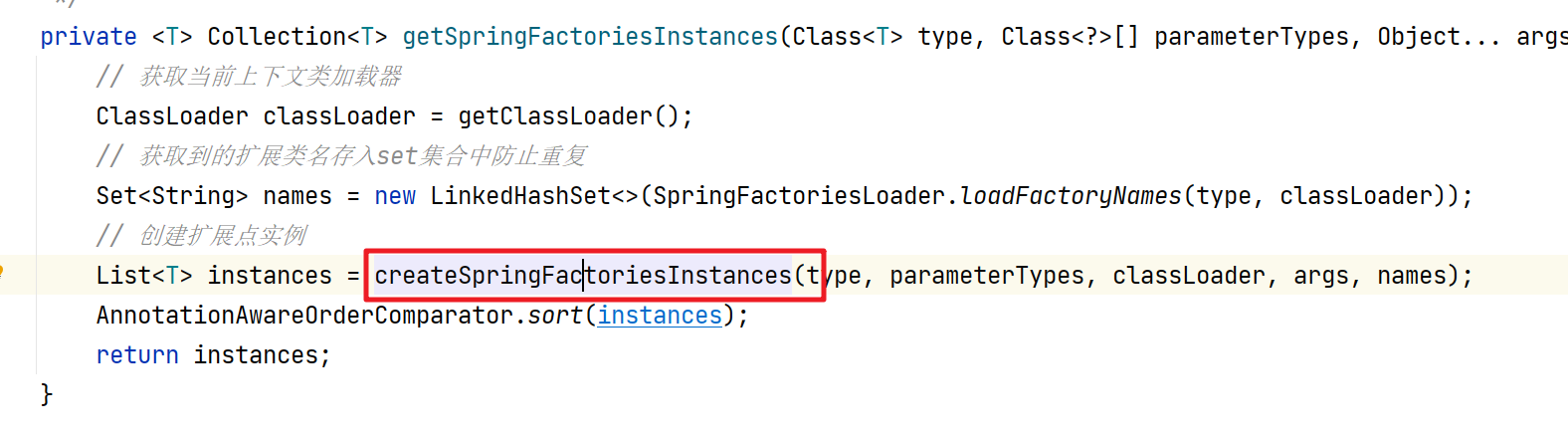 SpringBoot源码分析之SpringApplication构造方法核心源码分析