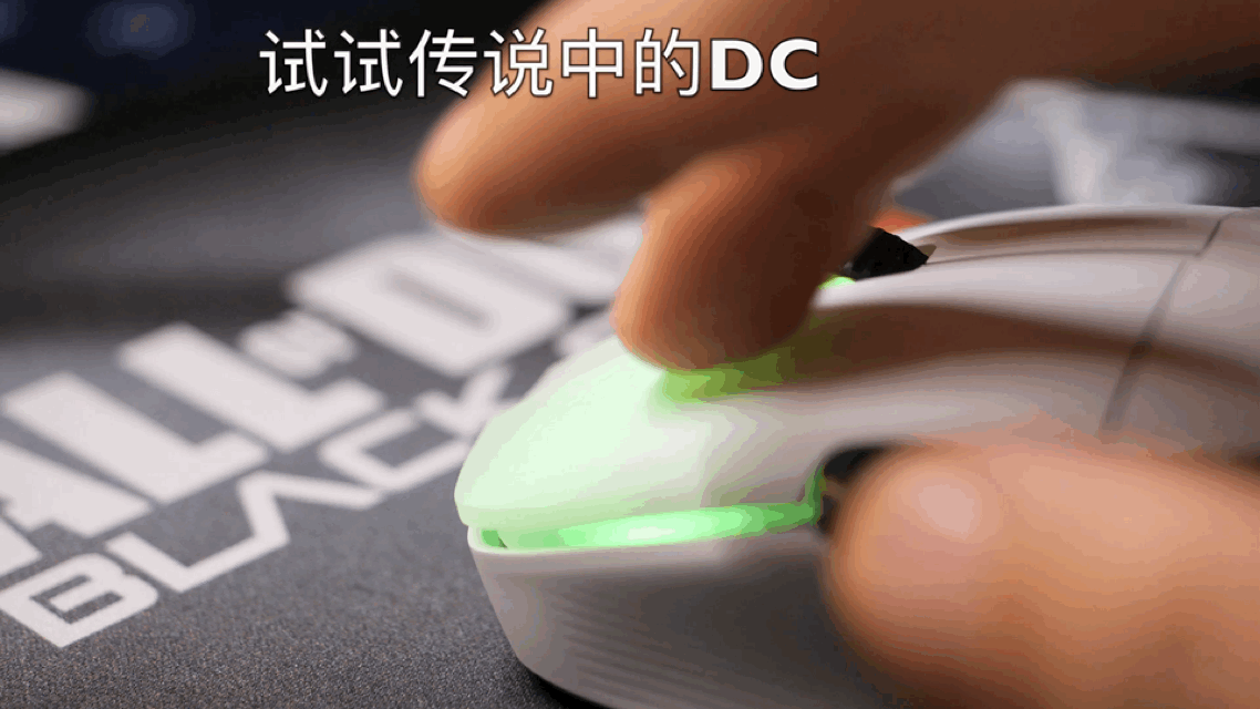 如同握着空气般轻松，Kone Pro Air轻量化三模无线鼠标评测
