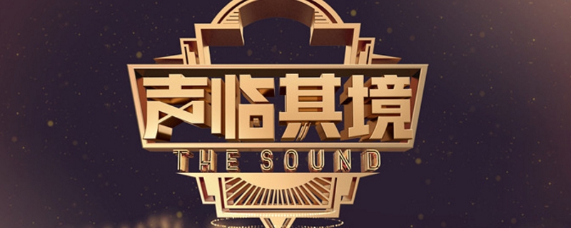 湖南卫视配音节目是什么名字 湖南卫视配音节目是什么名字