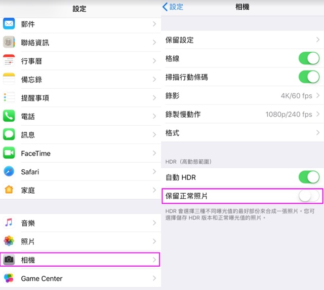 苹果手机容量老是不够？这六招帮你挤出容量