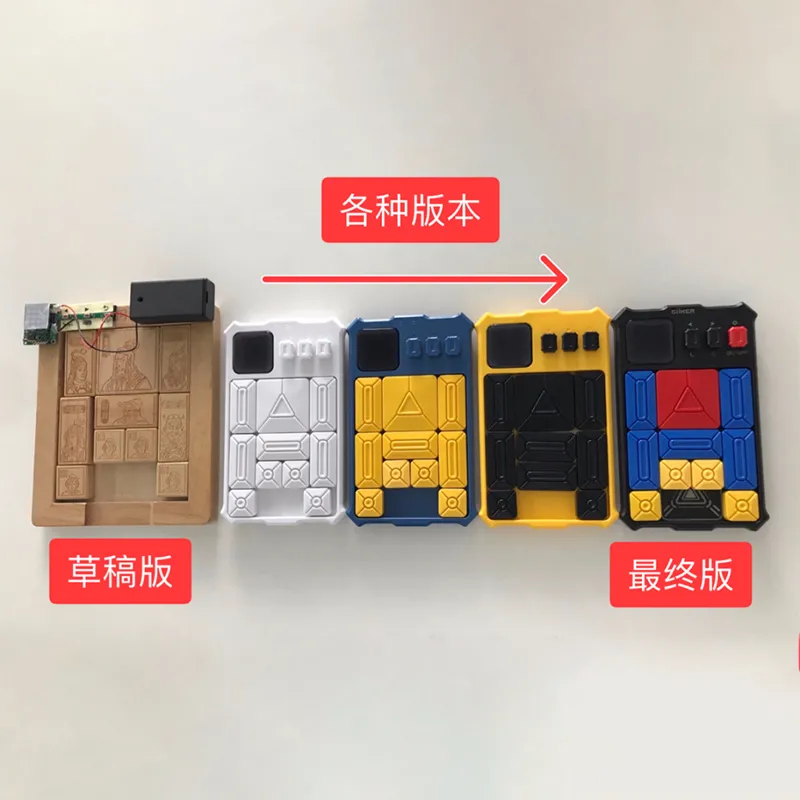 让孩子放下手中的手机！华为生态智能华容道，好玩不伤眼更益智