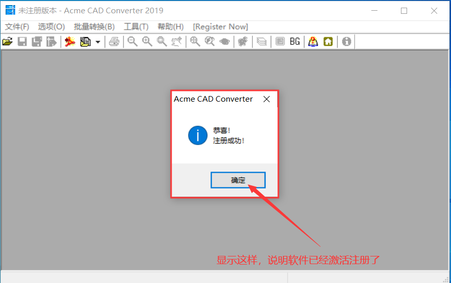 CAD神器，集与PDF、图片无缝转换等多功能批量高版本转低版本工具