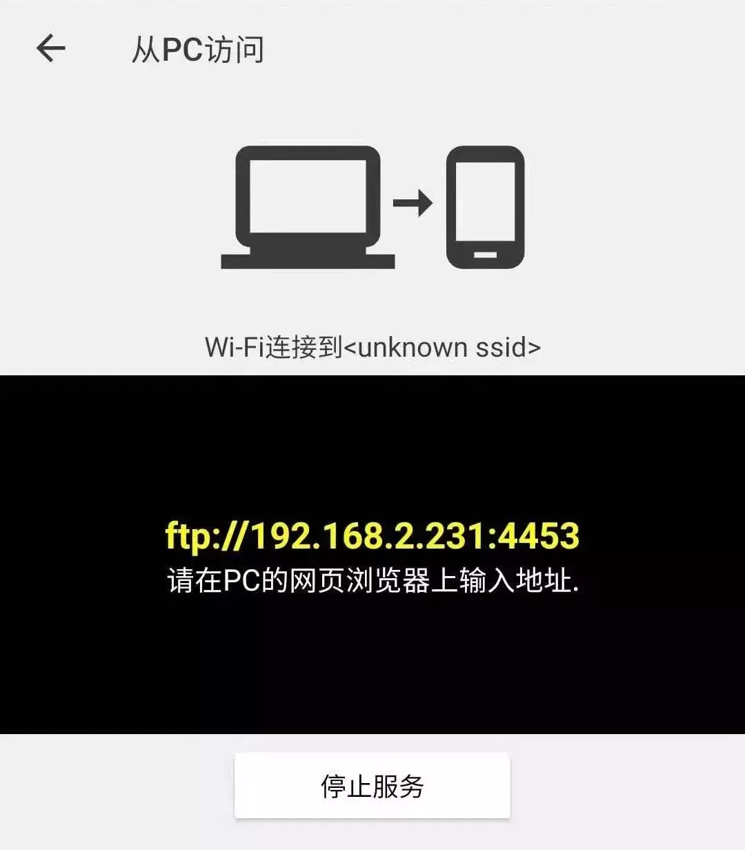 免费无广告的安卓文件管理器，赶快替换掉你手机默认管理器吧