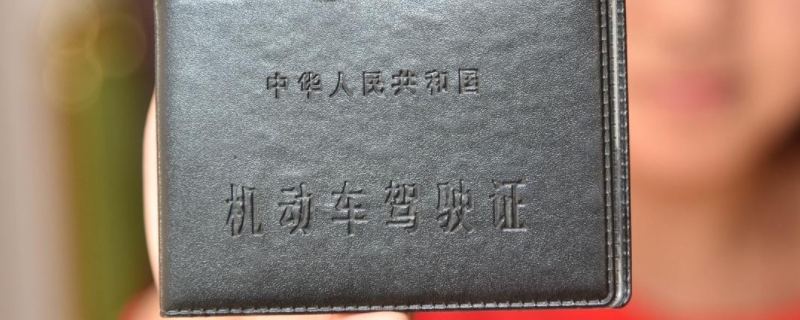 c5驾驶证能开什么车 c5驾驶证能开什么车