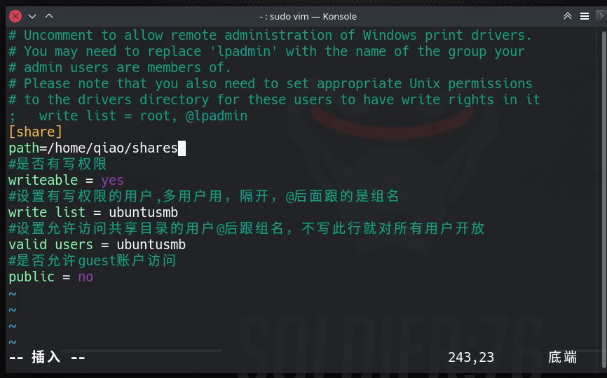 ubuntu ,linux共享文件，samba共享文件配置