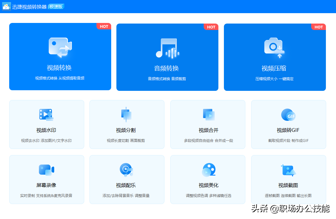5款Mac必备软件，各个都是精品推荐，让你的电脑更好用
